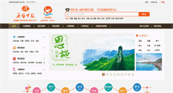 Desktop Screenshot of myouba.com