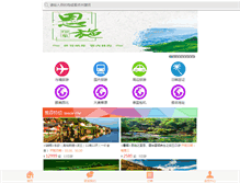 Tablet Screenshot of myouba.com